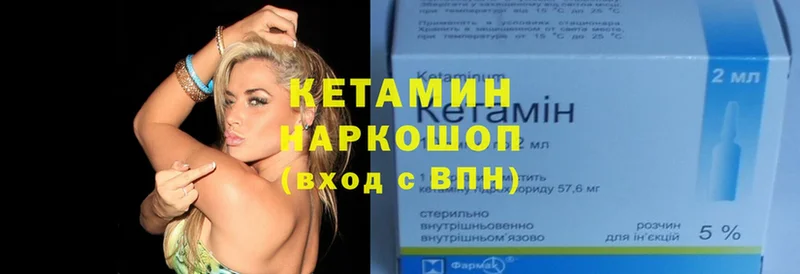 где можно купить наркотик  кракен зеркало  Кетамин ketamine  Знаменск 