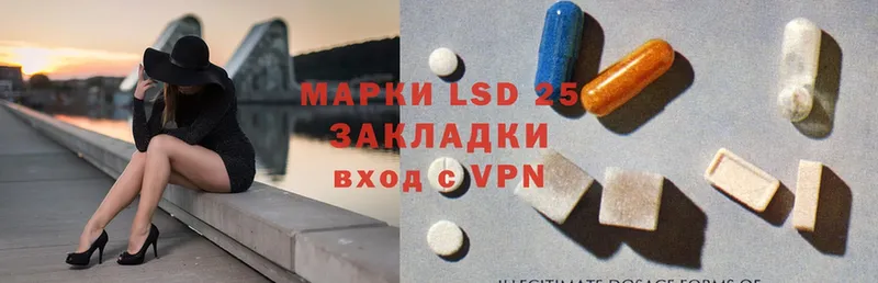 сколько стоит  Знаменск  ЛСД экстази ecstasy 