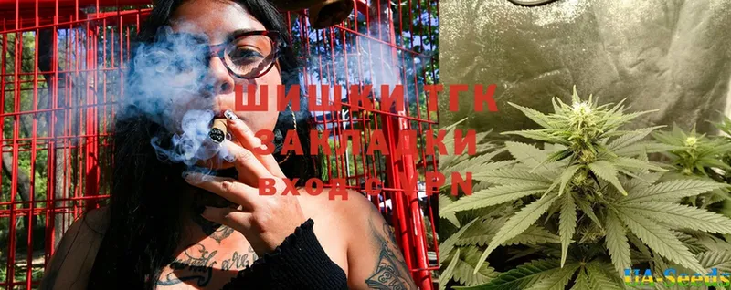 МЕГА зеркало  Знаменск  Каннабис SATIVA & INDICA  закладки 